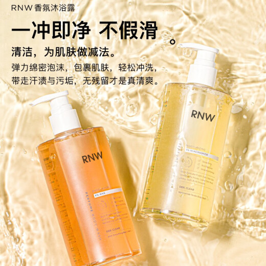 Ruwei (RNW) Fruit Acid Smooth Shower Gel 400g Fragrance Body Shower Lotion Exfoliating Cleansing Moisturizing Foam Men and Women