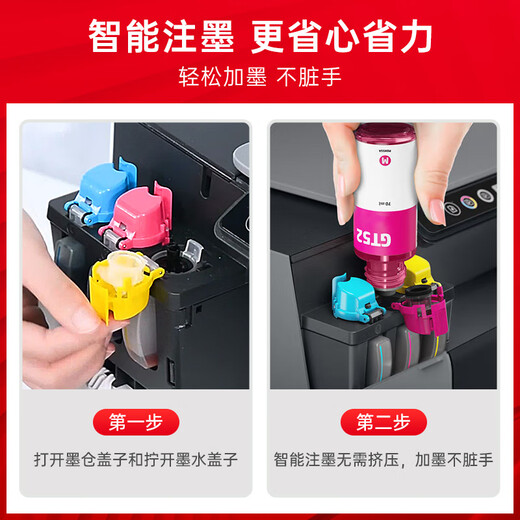 
Zhenyin Color is suitable for HP tank 725 728 750 755 798 118 530 508 Printer cartridge ink [90ML] GT51/53 Black Ink