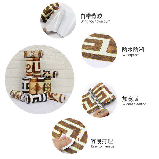 兰怜欧美式新款图案地脚线墙贴窗台门框波导线自粘地面厨房墙角线贴纸 B682 15cm宽x5米长【实惠款】