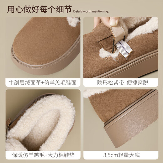 Zhr Birkenstock Schuhe für Frauen plus samt dicker Sohle erhöhte Baumwollschuhe für Frauen lässige Schneestiefel für Frauen Winter JF98B Kamel 37