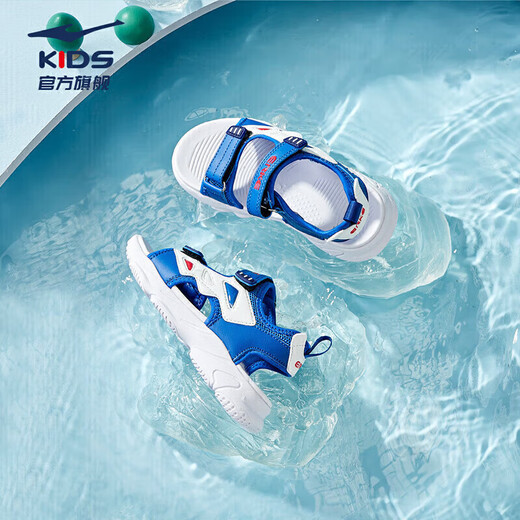 Hongxingerke (ERKE) children's shoes neutral children's sandals children's color spliced ​​leak-toed sandals white/interstellar blue 31