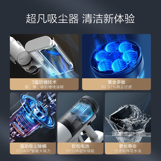 添可（TINECO）智能洗地机家用吸洗拖地一体速干芙万Chorus Pro Station吸尘器扫地一体机 Chorus Pro Staion