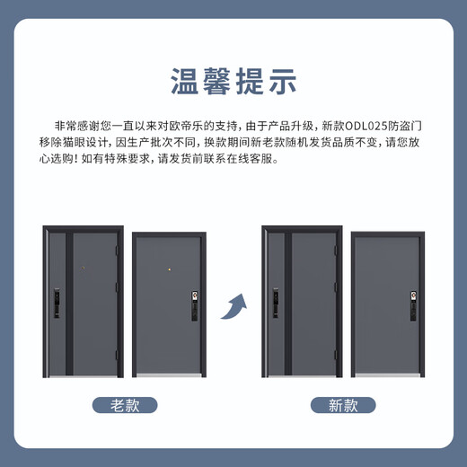 OUDILE thickened Class A security door entrance door + anti-plitting and explosion-proof safety door mother door + smart door lock fingerprint lock Visible cat eye lock 2050*1050/2150*960