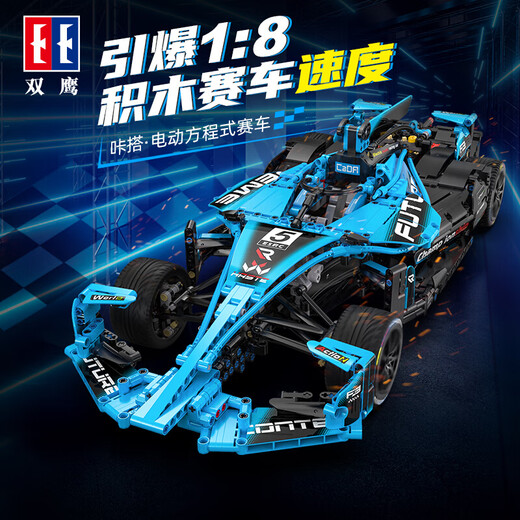 CaDA FE electric formula racing building block assembly toy boy assembly adult difficult children simulation model with motor remote control version 1667 particles