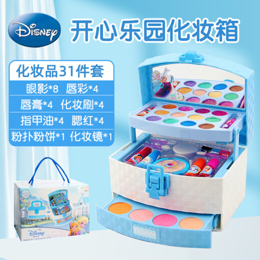 迪士尼儿童化妆品套装可水洗小女孩生日礼物玩具舞台彩妆盒艾莎公主套盒 迪士尼开心乐园蓝彩妆盒(礼盒装)