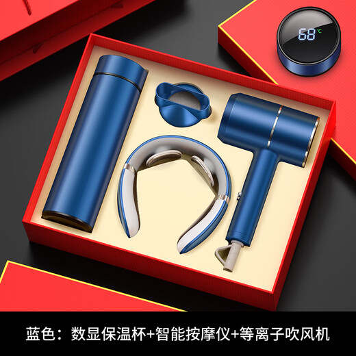 
Exiled Xian Pavilion Graduation Gifts to Teachers Practical Company Souvenirs Business Gift Customized Thanks Customer Thermos Cup High-end Blue-304 Digital Display Thermos Cup + Hair Dryer + Massager