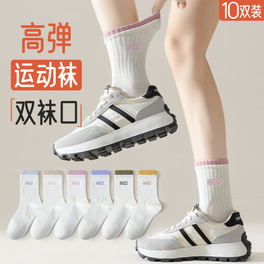 Antarctic 10 pairs of socks for women, spring and summer mid-calf socks, stockings, long socks, white anti-odor sports socks, autumn and winter versatile 10 pairs of socks, one size fits all