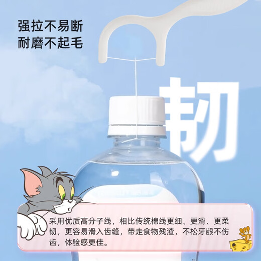 海氏海诺猫和老鼠联名牙线棒食品级家用随身便携清洁牙签独立包装 牙线棒 100只【独立包装-强拉不易断】