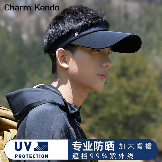 Charm Kendo sun protection hat men's sun hat summer outdoor riding fishing large brim face covering UV sun hat black