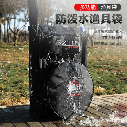 Thickened large-capacity fishing chair bag, fishing gear bag, fishing backpack, shoulder tool bag, fishing gear large backpack, umbrella bag, rod bag, basic model, black 70cm main bag + fish protection bag