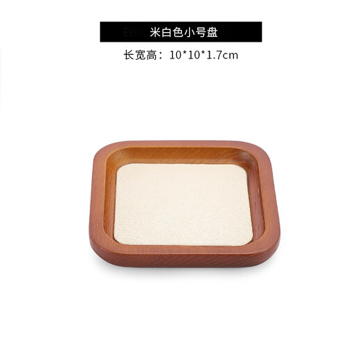 Oein solid wood jewelry tray display tray bracelet beaded design tray bracelet display box jewelry props and play storage off-white velvet color (10*10*1.7CM)