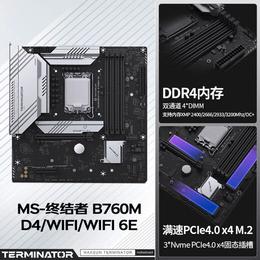 Mingxuan (Maxsun) B760M Terminator WiFi Computer Gaming La placa base admite 13ª generación CPU DDR4 Terminador de enfriamiento de armadura de memoria B760M D4