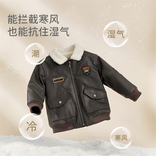 DAVE&BELLA boys' winter jacket plus velvet children's outerwear motorcycle style baby boy cotton jacket new children's clothing children's top jacket brown ready stock 120 cm (recommended height 110-120cm)