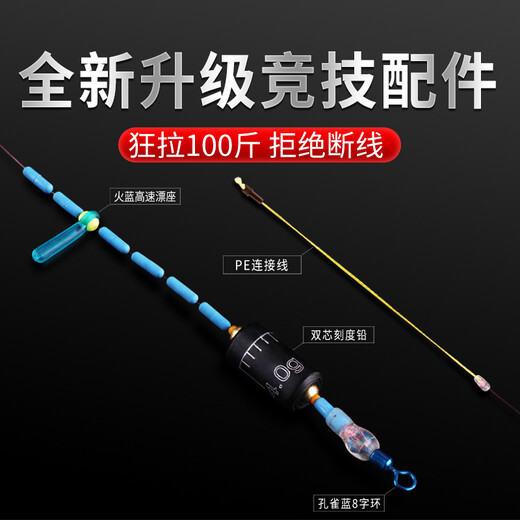Weituosen God of War line product main line set, tied fishing line set, full set of fishing high-end hand tied 6.3m-8 figure ring style 3 rolls No. 2