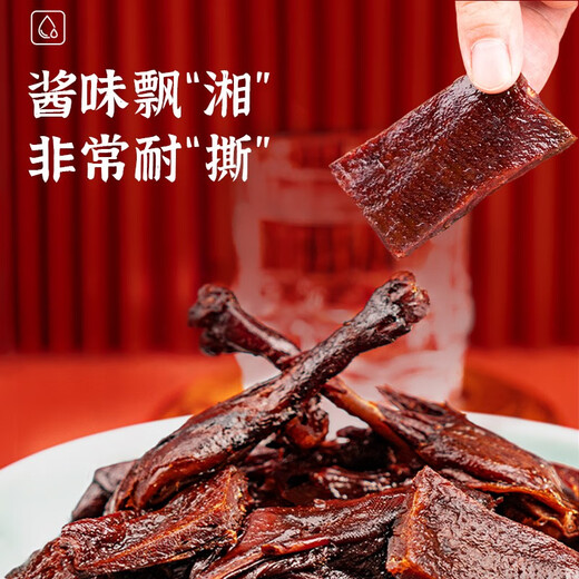 Shunhua Dried Charcoal Grilled Sauce Board Duck Hunan Changsha Specialty Authentic Chenzhou Linwu Duck Spicy Snacks and Snacks Gifts [Price-performance ratio] 228g*3 Charcoal Grilled Spicy Spicy