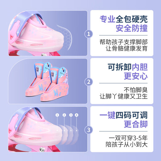 Disney (Disney) Roller Skates Children's Flash Beginner Skates Girls Adjustable Roller Skates Inline Skates Frozen Pink M