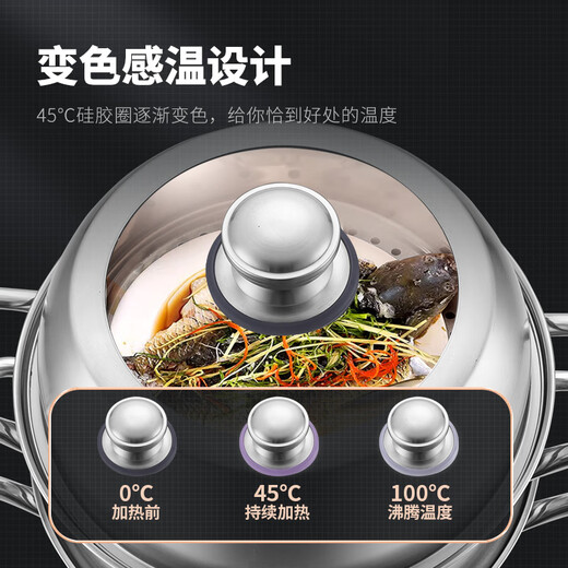 美厨（MAXCOOK）蒸锅304不锈钢 家用大容量高盖可视感温汤蒸锅 燃气电磁炉通用 感温三层复底蒸锅MCZ736 28cm