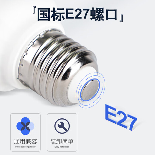 Foshan Lighting (FSL) LED bulb energy-saving bulb high-power commercial lighting spiral E27 screw socket 18W white light (6500K)