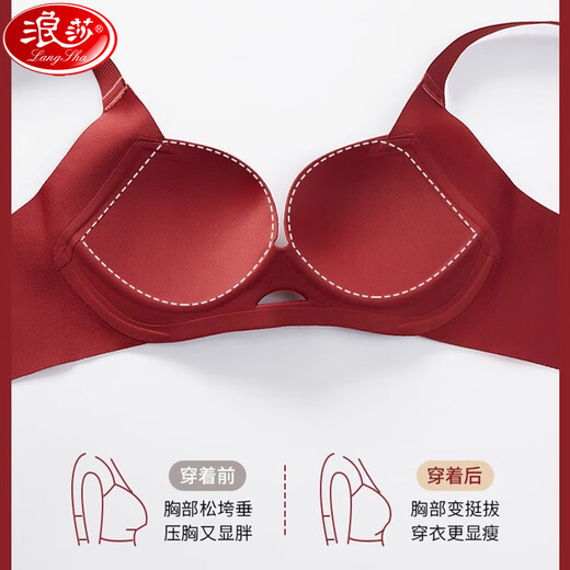 Langsha Big Breast Red Bra, Thin, Small, Seamless, Adjustable, Push-up, No Wires, Zodiac Year Women's Underwear Bra Set, Red Single Piece, 80C =36C, One Size (85-130Jin Jin is equal to 0.5kg)