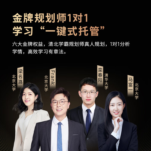 Readboy learning machine C80 eye-protecting tablet 14-inch 2.8K eye-protecting screen student tablet training machine tutor machine eye-protecting tablet early education reading machine primary school junior high school synchronization