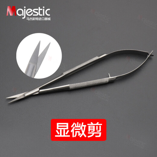 马杰斯特(Majestic)牙科工具 显微剪 牙医器械 双眼皮开眼角 角膜剪 外科手术拆线小剪 显微剪 15cm 直头 DE-1049