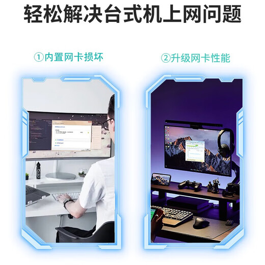 睿因（Wavlink）NWP002 PCI-E转2.5G有线网卡 2Gbps高速网口扩展游戏电竞台式机电脑内置以太网络适配器RJ45网口