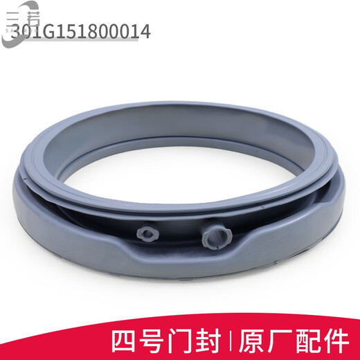三若适用三洋滚筒洗衣机配件大全门密封圈胶垫观察窗垫门橡胶皮圈 购买6号窗垫3890