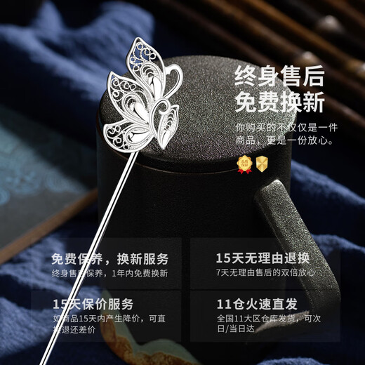 Chinese Gold Butterfly Dream Hairpin for Women Ancient Style Silver Hairpin Hanfu Hairpin Hairpin Birthday Gift for Girlfriend and Wife Wedding Anniversary 999 Silver Butterfly Dream Hairpin