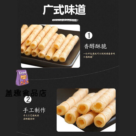 AMAXIONG PALACE Little Peach Crisp Zhejiang Specy Peach Crisp King Geschenkbox handgefertigtes Eierrolle dänischer Keks Geschenkbox Neujahr Festival Geschenk 738g Handmade Ei Roll Geschenkbox [2 Kisten]
