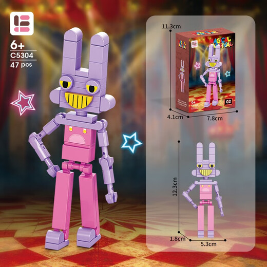 NOUVELLE série de cirque de Lele Brothers Small Particle Building Blocs Digital Blocys Blocys Children's Toys Toys Circus Bedroom Decoration Gift C5306 [61 Nombre de particules]
