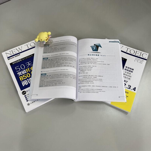 Jingcang express delivery tomorrow, break through TOEIC 850 points in vocabulary, grammar, listening, and reading in 50 days (set of three books) Guo Jiajia