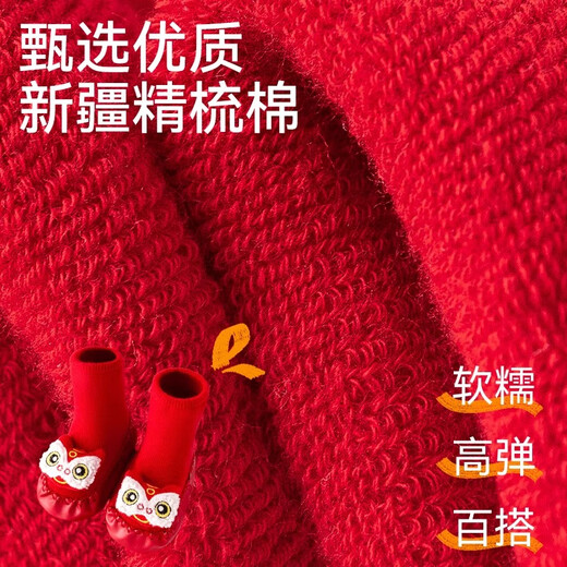 棉奇熊宝宝地板袜秋冬季红色加厚婴儿学步袜新生儿新年室内防滑纯棉鞋袜 小神龙【加厚保暖】 1双 6-12月 -建议脚长11CM