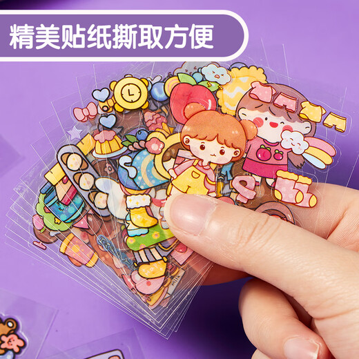 
Xinge hand note set Guka gift box student house play toys 6-10 years old handmade 205 pieces set of girls birthday gifts