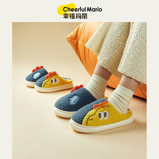 Cheerful Mario Children's Cotton Slippers Boys Winter Boys' Wool Shoes Girls Autumn and Winter Baby Wool Slippers Navy Blue Inner Length 22cm