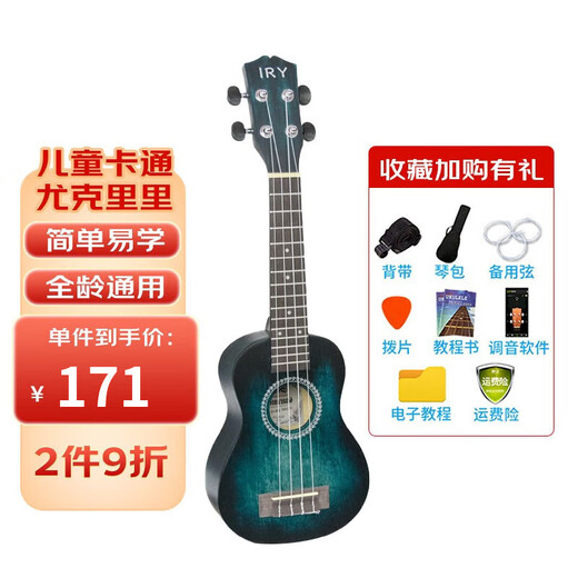 TMAX儿童尤克里里21寸卡通可爱小吉他乌克丽丽男女童初学者尤里克克 1英寸 26寸原木 默认颜色6
