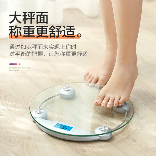 
Xiangshan kitchen scale high precision baking electronics household kitchen electronics food scale medicinal material scale EK9710 [round large mirror scale]