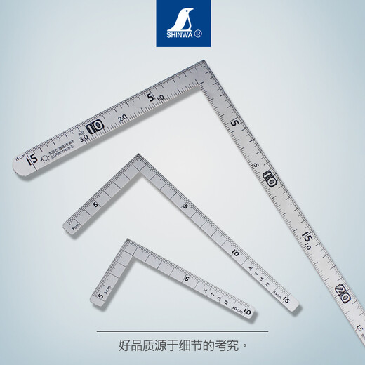 Hualeji and mini right angle ruler 90 degree stainless steel angle ruler small curve ruler high precision woodworking three-inch mage 12101