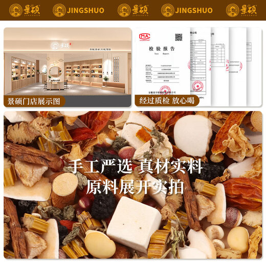 景硕祛湿茶健脾养胃调理去体内湿气重680g搭青钱玉米须桑叶茶471g
