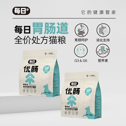 Daily cat food intestinal prescription cat food protects gastrointestinal mucosa, protects digestion, full price freeze-dried cat food 6kg