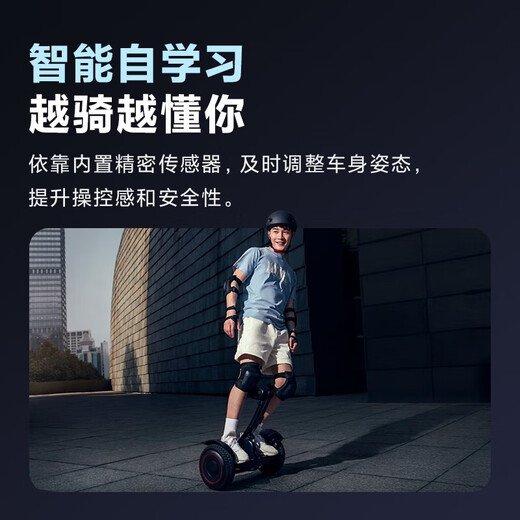 小米（MI）9号平衡车燃动版 成人两轮电动体感车智能儿童平衡车定制户外轻便携折叠踏板思维车平行代步车 小米平衡车燃动版 黑色