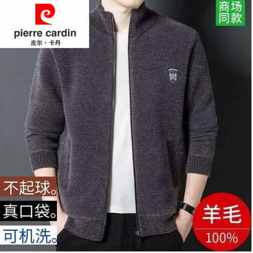Pierre Cardin 100% pure wool jacket men's stand-up collar men's velvet thickened cardigan zipper sweater loose solid color jacket Khaki M 165/84A recommended 120Jin Jin is equal to within 0.5 kg