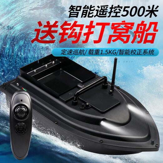 Fish Hunting Magic GPS Boat de nidification à virgule fixe Retour un clic STOW et double entrepôt Intelligent Remote Contrôle Fixe à vitesse Fixe Boat de pêche haute puissance Battre de pêche unique 14000mA Batterie 2 pièces + Découpleur + paddle