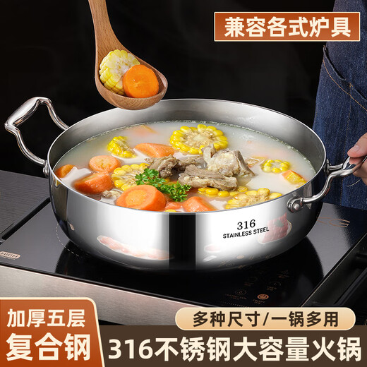 Sra. Huachu Olla caliente de acero inoxidable 316 extra gruesa Olla para sopa Olla para pato mandarín Shabu-shabu Hogar Estufa de gas de gran capacidad Cocina de inducción Olla especial Antibacteriano 316 Sopa transparente 28 cm Extra grueso sin recubrimiento 28 cm