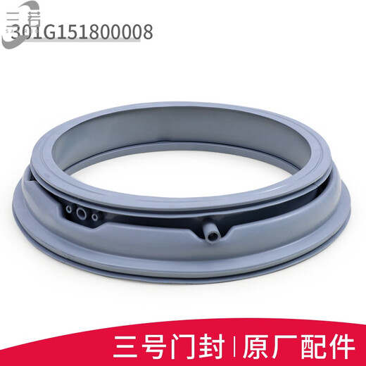 三若适用三洋滚筒洗衣机配件大全门密封圈胶垫观察窗垫门橡胶皮圈 购买6号窗垫3890