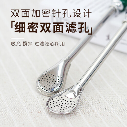 Palatito buy 1 with straw brush, Argentinian mate tea straw, Messi's same special cup drink stainless steel straw spoon, with storage box, colorful bead straw (romantic red)