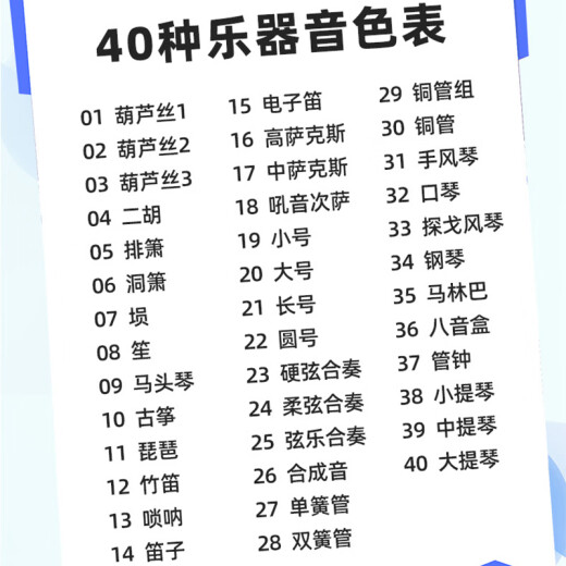 华夏之韵电葫芦丝国产乐器大全电子吹管葫芦丝电子笛电萨克斯初学者乐器 红木色