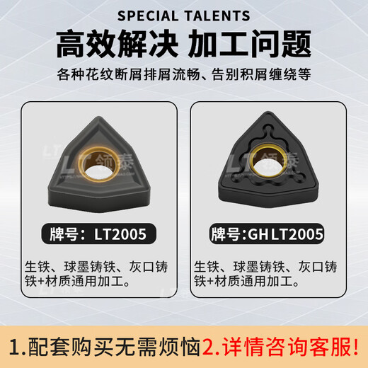 XMSJ领泰数控刀片桃型WNMG080408合金080404球墨铸铁专用刀粒外圆刀头 WNMG080404-M-LT9215