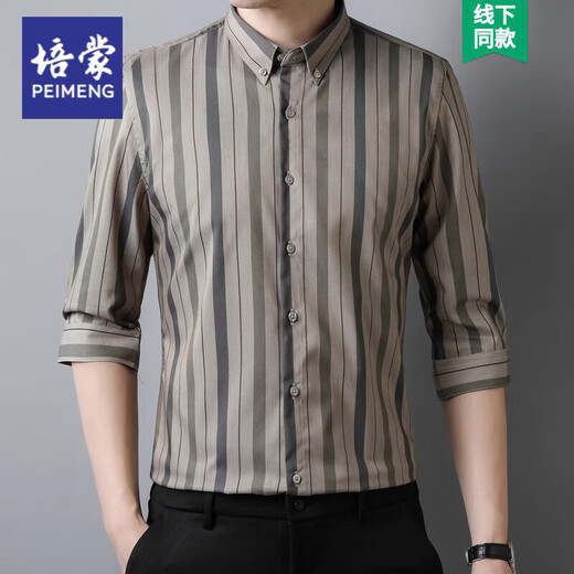 Camisa de rayas Pemon Summer de verano para hombres, fresco y de moda, camisa de negocios de moda para hombres, guapo manga de cinco puntos de cinco puntos 679 White XL [121-140Jin [Jin equivale a 0.5 kg]]