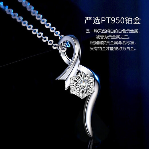 Fakou brand pt950 platinum necklace for women, diamond platinum clavicle chain, Valentine's Day birthday gift for girlfriend and wife, PT950 diamond necklace - set with 3 points of real diamonds - comes with certificate, exquisite high-end gift box