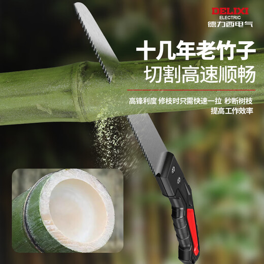Delixi electric saw hand saw tree saw artifact chicken tail saw logging woodworking hand saw household handheld woodworking saw SK5 hand saw 210mm